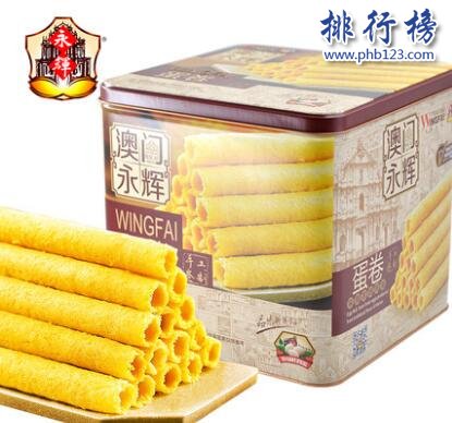 蛋卷品牌哪个牌子好？蛋卷十大品牌排行榜推荐