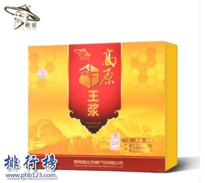 蜂王浆哪个牌子好？蜂王浆十大品牌排行榜