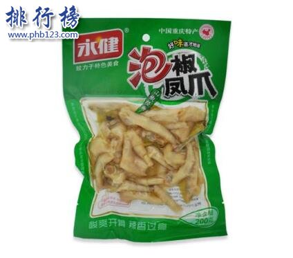 国内什么牌子的凤爪最好吃？中国凤爪十大品牌