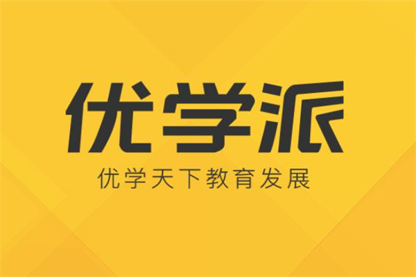 2021学习机十大品牌排行榜：适合中小学生，哪里不会点哪里