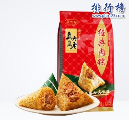 嘉兴十大品牌粽子，嘉兴粽子哪个牌子好吃？