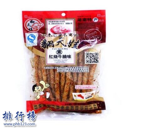 哪些牌子的辣条比较好？辣条十大品牌排行榜