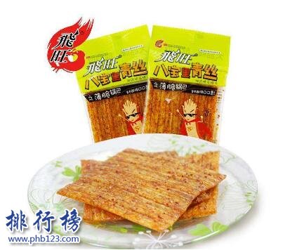 哪些牌子的辣条比较好？辣条十大品牌排行榜