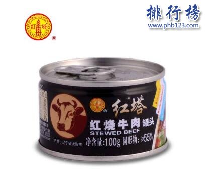 牛肉罐头品牌排行榜,牛肉罐头哪个牌子的好？