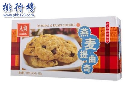 国内什么牌子的饼干好吃？国产饼干品牌排行榜