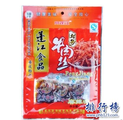 国内什么牌子的零食好？中国十大零食品牌