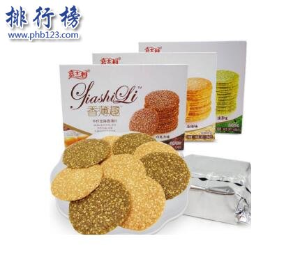 什么牌子的薄脆饼干好吃？薄脆饼干品牌排行榜