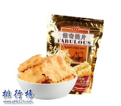 什么牌子的薄脆饼干好吃？薄脆饼干品牌排行榜