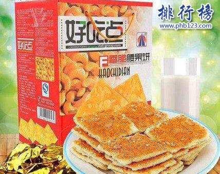 什么牌子的薄脆饼干好吃？薄脆饼干品牌排行榜