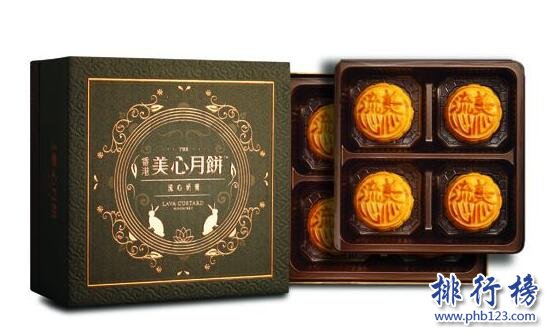 2017香港十大月饼品牌排行榜 美心月饼最受欢迎