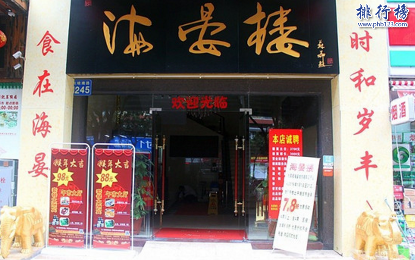 广州好吃的餐厅有哪些？广州必去十大粤菜餐厅推荐