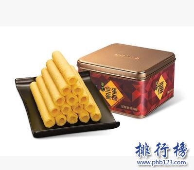 香港蛋卷品牌排行榜，香港蛋卷哪个牌子最好？