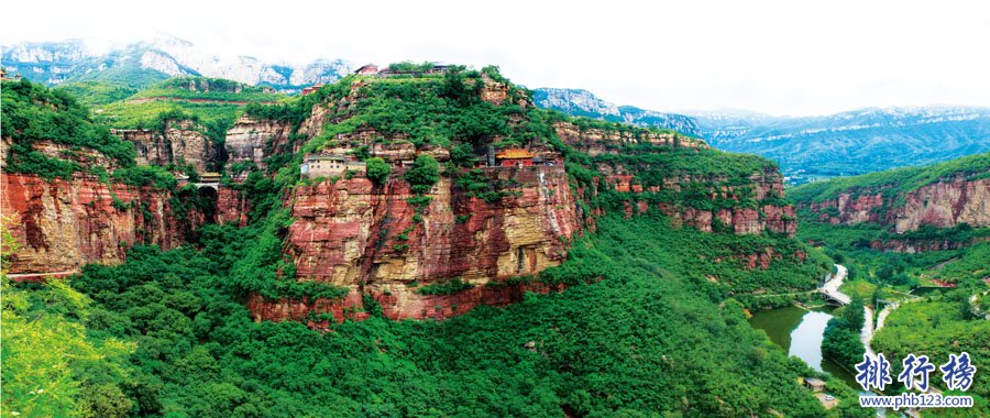 苍岩山