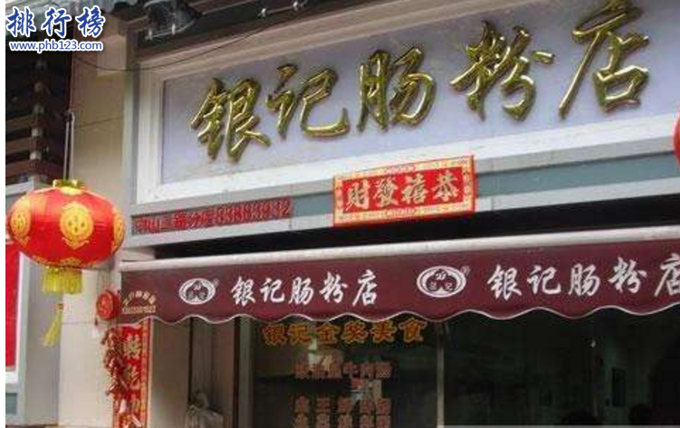 广州有什么好吃的餐厅？盘点广州必去老字号美食店