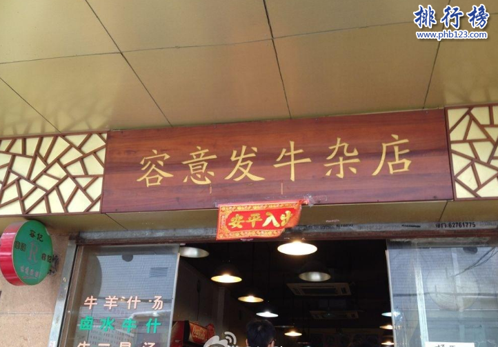 广州有什么好吃的餐厅？盘点广州必去老字号美食店