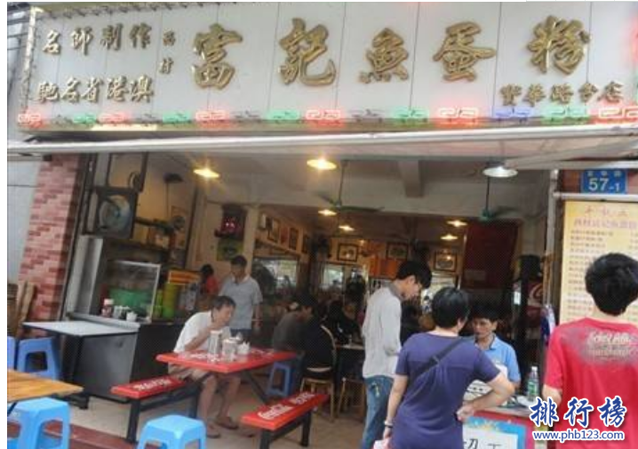 广州有什么好吃的餐厅？盘点广州必去老字号美食店