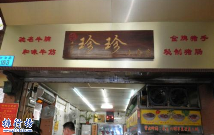 广州有什么好吃的餐厅？盘点广州必去老字号美食店