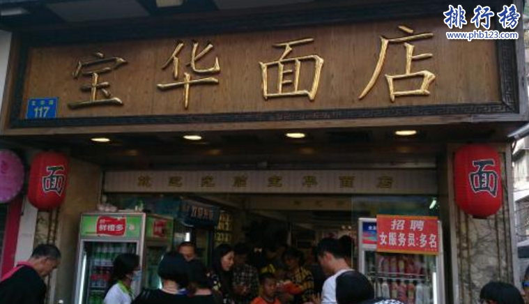 广州有什么好吃的餐厅？盘点广州必去老字号美食店