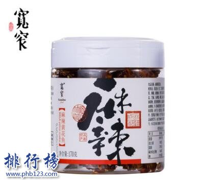 什么牌子的小黄鱼好吃？2018小黄鱼十大品牌排行榜推荐