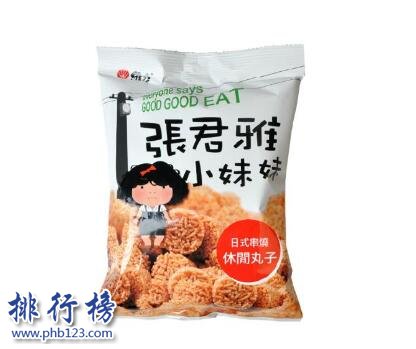 女生爱吃的零食有哪些？女生爱吃的零食排行榜