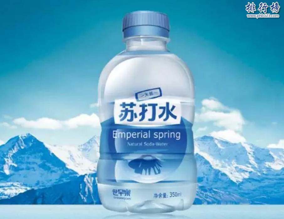 中国十大苏打水品牌 什么牌子苏打水最好