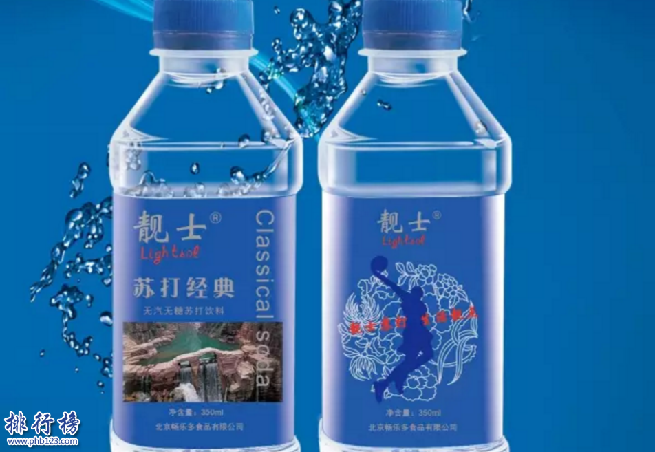 中国十大苏打水品牌 什么牌子苏打水最好
