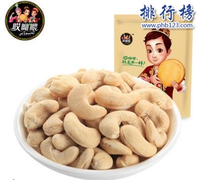 什么牌子的坚果最好？全球十大坚果品牌排行榜