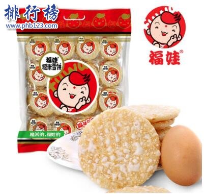 好吃的零食有哪些？休闲食品十大排行榜