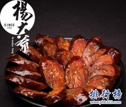 什么牌子的四川腊肉好吃？四川腊肉品牌排行榜