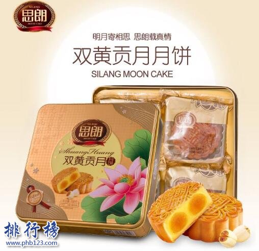 什么牌子的广式月饼好吃？广式月饼品牌排行榜