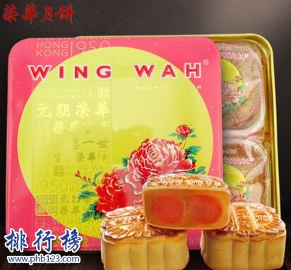 什么牌子的广式月饼好吃？广式月饼品牌排行榜