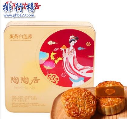 什么牌子的广式月饼好吃？广式月饼品牌排行榜