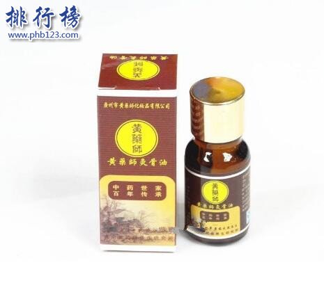 什么牌子的紫草油好？紫草油十大品牌排行榜