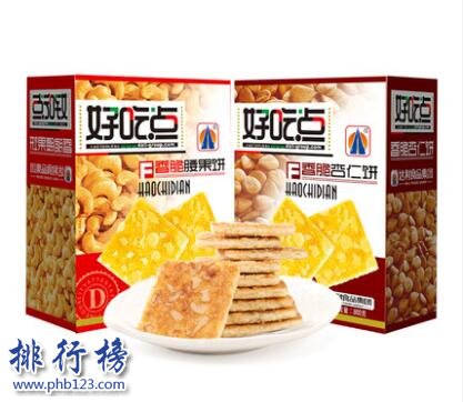 国产哪种饼干好吃？中国饼干品牌大全