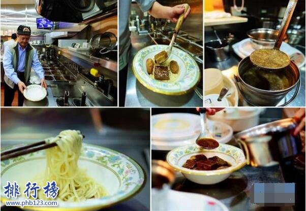 世界上三大最好吃的牛肉面 中国台湾牛肉面堪称艺术品