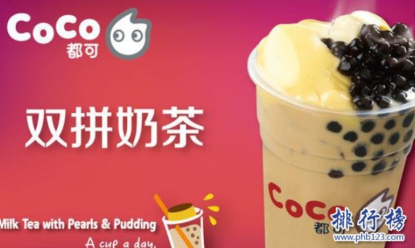 2018中国奶茶店排行，第1网红奶茶抖音点赞超100万