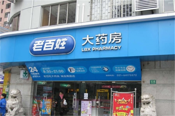 药店加盟十大连锁品牌:百草堂上榜，第七药品超市模式