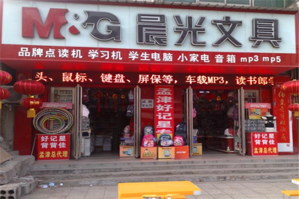 十大文具品牌排行榜：爱好上榜，它成立晚上市早