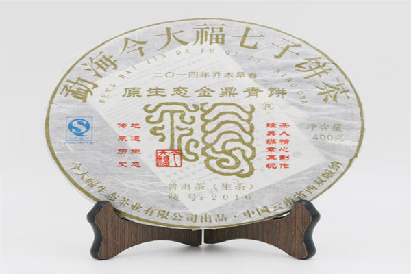 2021普洱茶十大品牌排行榜:庆沣祥上榜 第5茶叶精致加工企业