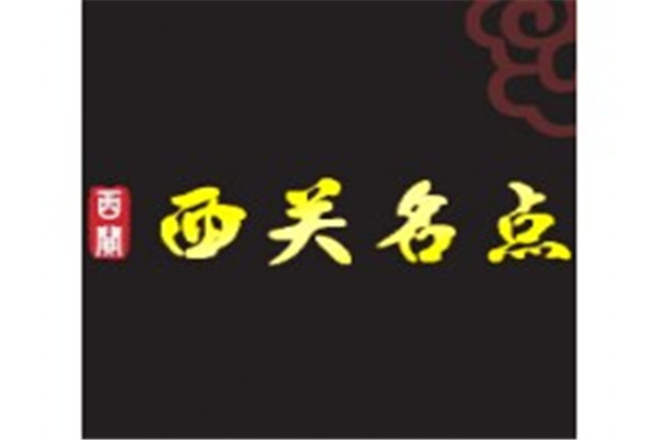 广式点心品牌排行：点都德上榜，第三广式月饼鼻祖