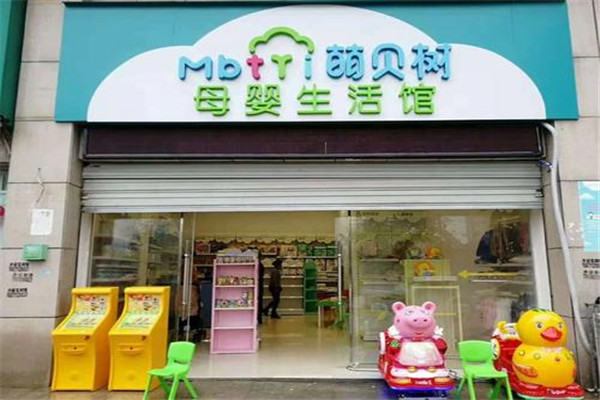 全国母婴店前十名排行:优家宝贝上榜 第十苏州本土母婴零售