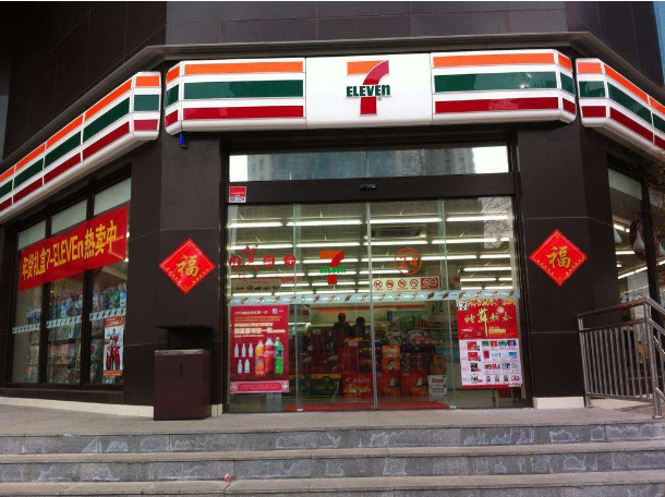 中国十大便利店排名：711第一，第四是东莞本土零售巨鳄