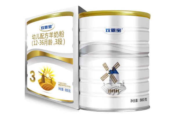中国十佳羊奶排行榜 品质最好的羊奶品牌有哪些