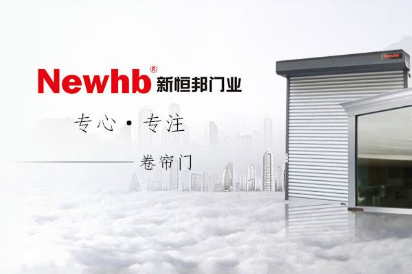 2019中国高端门窗十大品牌排名 高端门窗哪个牌子最好