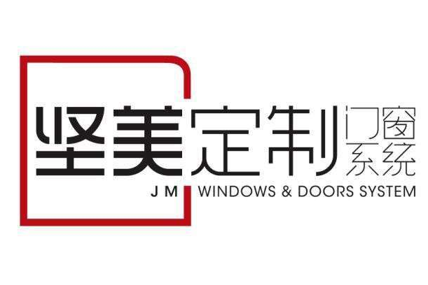 中国铝木门窗十大品牌 国产铝木门窗哪个牌子的好