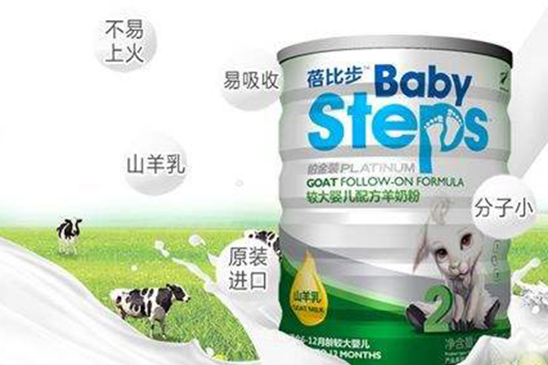 全球十大羊奶粉