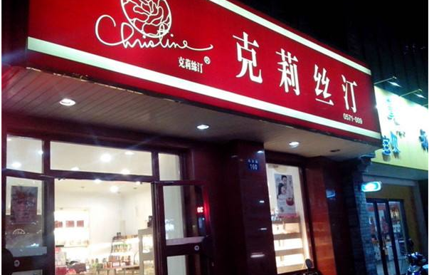 上海哪家店的蛋糕好吃 上海排名前十的蛋糕店  