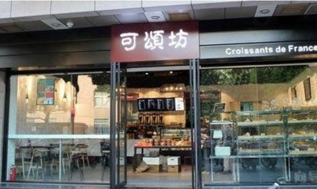 上海哪家店的蛋糕好吃 上海排名前十的蛋糕店  