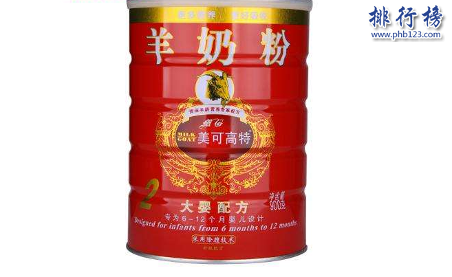 羊奶粉哪种牌子好？盘点国际羊奶粉品牌排行榜