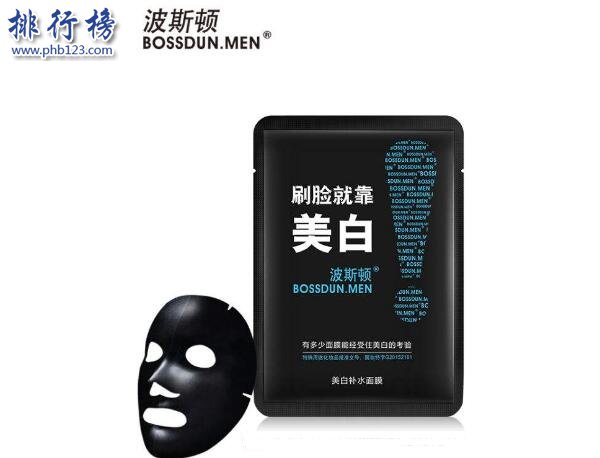 男士面膜品牌有哪些？世界男士面膜品牌排行榜10强